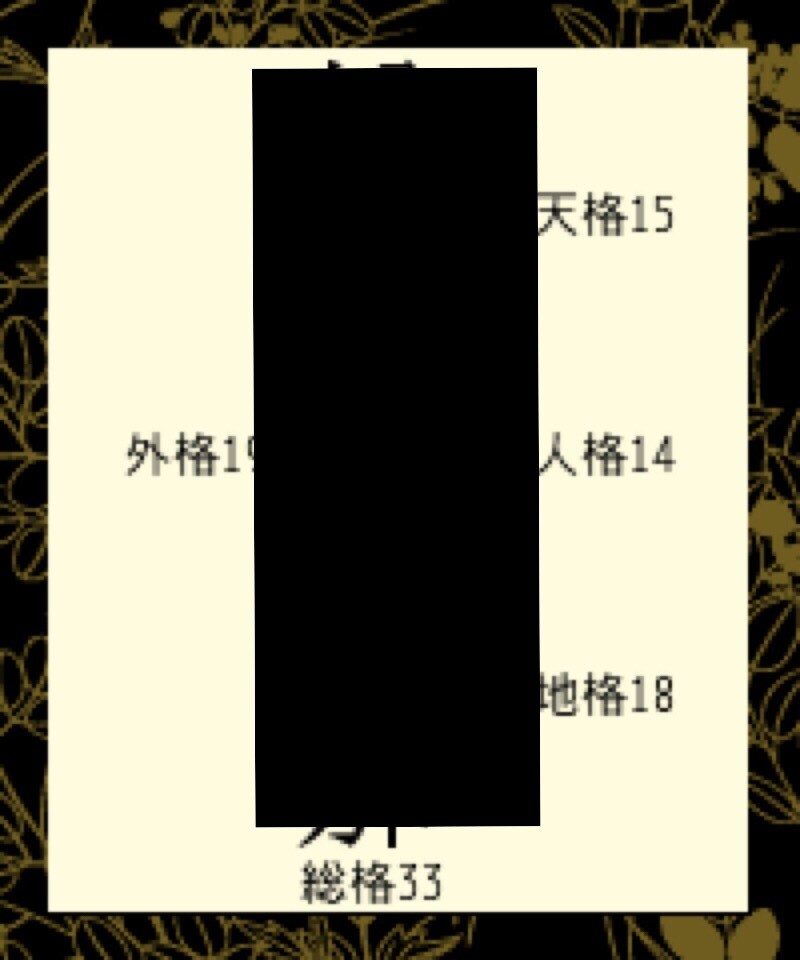 好きな人の本当の気持ちは？恋愛相性占いします 好きな人の本当の気持ち この恋は成就するのか不安な人 イメージ2