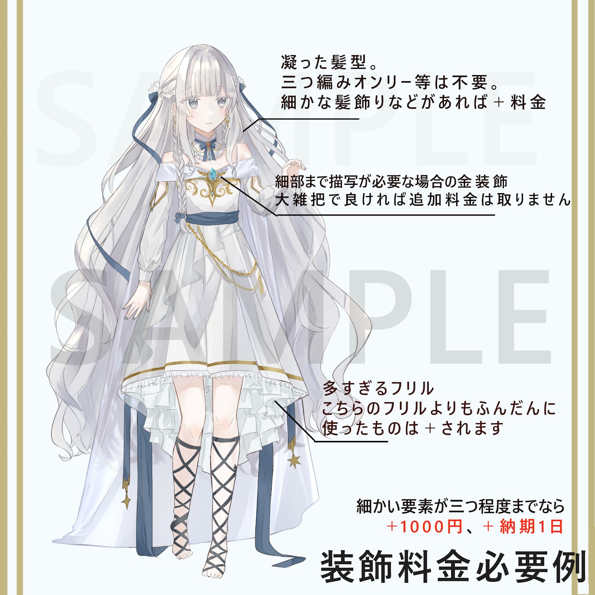TRPG立ち絵受付けます 短納期のご依頼も受け付けております。 イメージ4