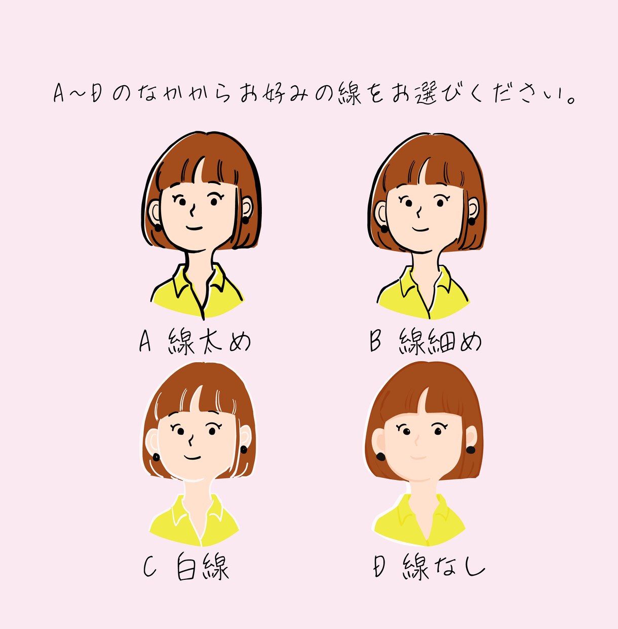 商用OK！おしゃれな欧風アイコンを制作します SNSなどで使えるおしゃれな欧風アイコンを作成します。 イメージ3