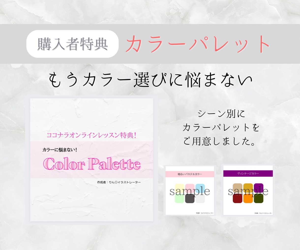 Cancvaの使い方を初心者さんに向けて教えます オンラインレッスン！あなただけの悩みにお答えします イメージ2