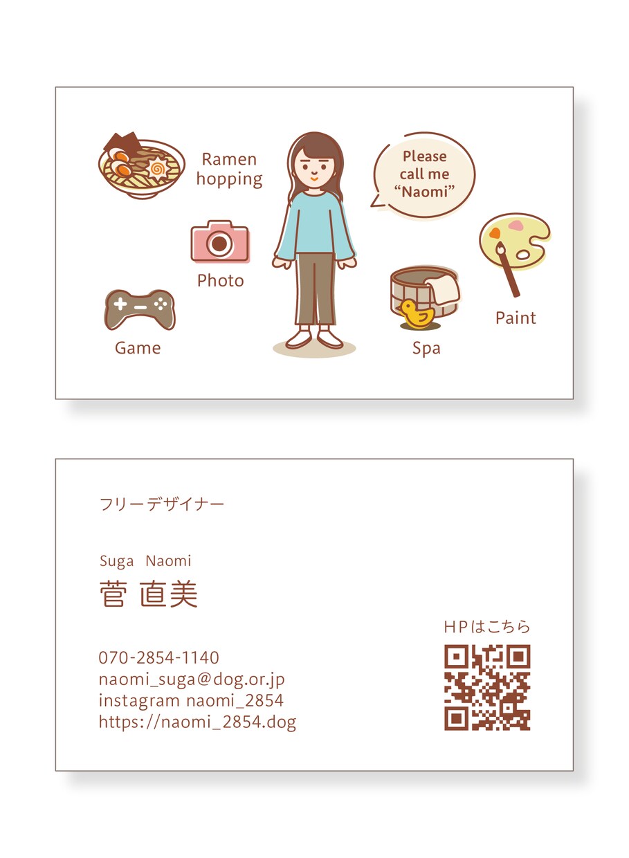 仲良くなれる(かもしれない)名刺作ります 話題作りのきっかけにぴったり♪1秒で「あなた」が分かる名刺 イメージ4