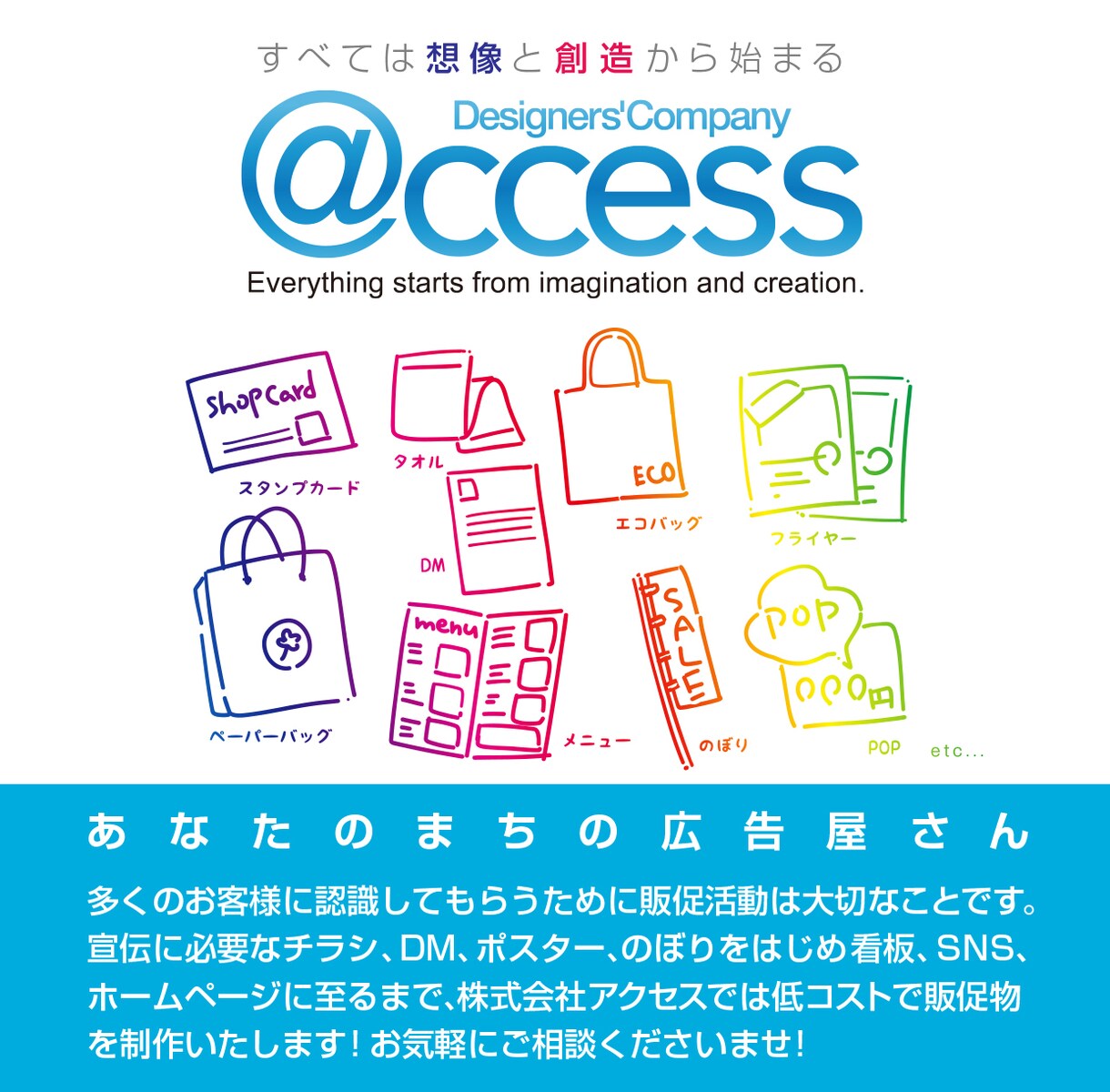 高品質チラシ・フライヤー制作します チラシ/POS/DM/メニュー/POP/看板他 イメージ3