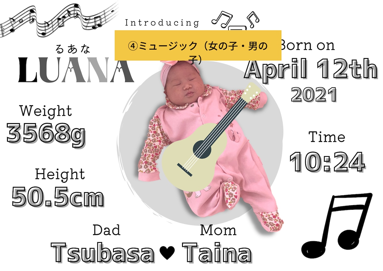 イントロダクションボードのデザインを作成します ご誕生の記念やプレゼントに♪海外で流行中の赤ちゃん紹介ボード イメージ5