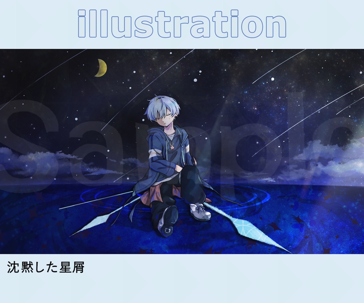 青と光が際立つ幻想的な背景イラストを描きます MV・歌ってみた/サムネイル作成など！商用利用OK！ イメージ10