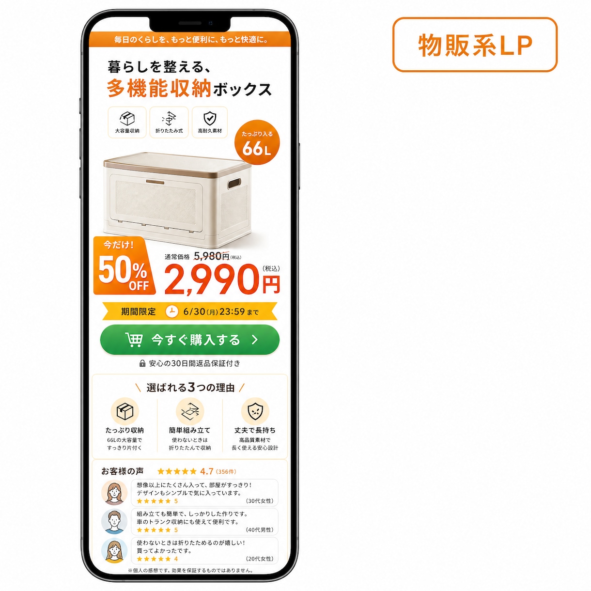スタンダード｜売れるローンチ導線を丸ごと構築します LP・メール・広告一式をAIで高速構築(9月までの特別価格) イメージ4