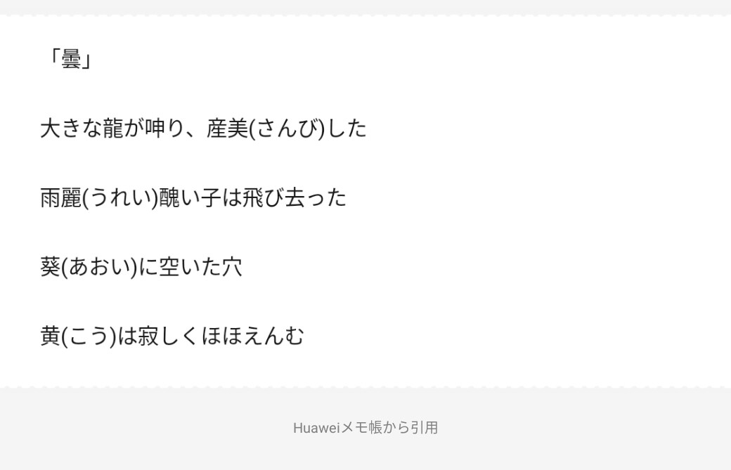 依頼を元に作詞をします 依頼を元にファンタジーな詩を書きます！ イメージ2