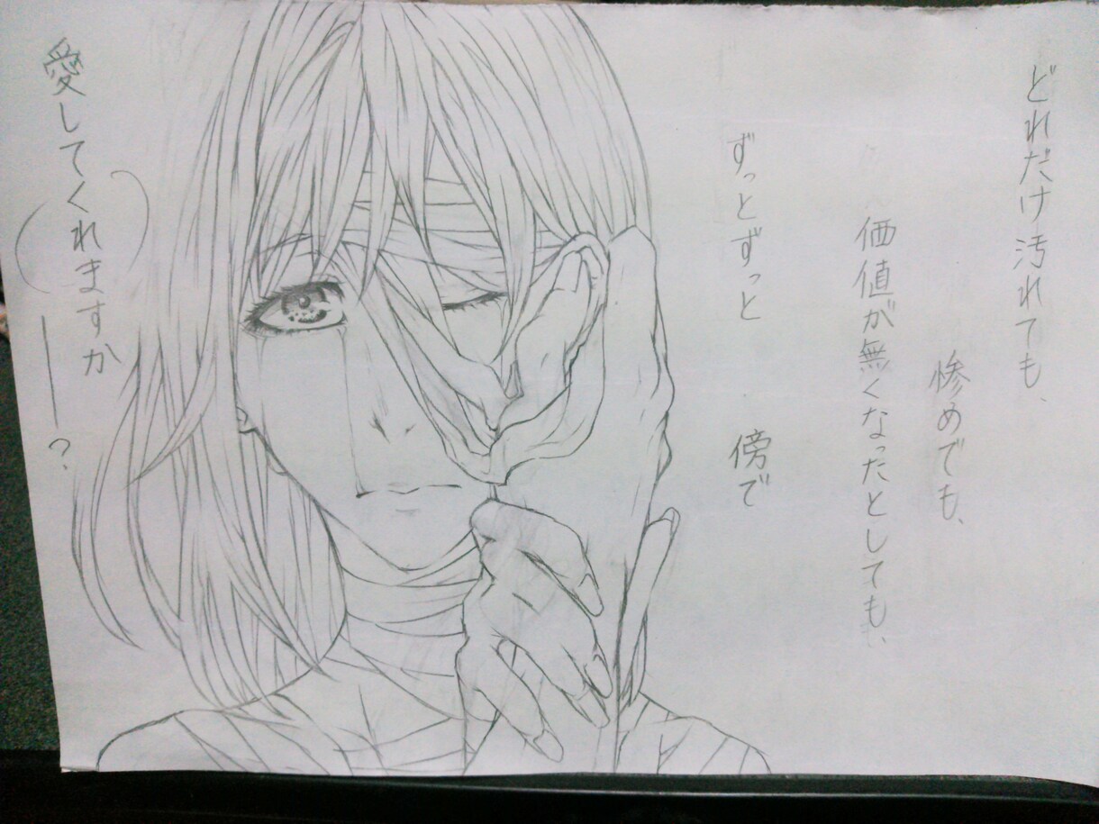アイコン、トプ画、オーダーメイドで描かせて頂きます 精一杯描かせて頂きますので、お気軽にご連絡下さい♪ イメージ2