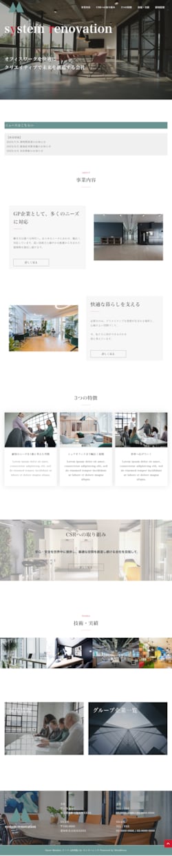 初心者歓迎！最高品質のホームページを作成します 格安な上に安心！エンジニア目線でホームページを作成します！ イメージ4