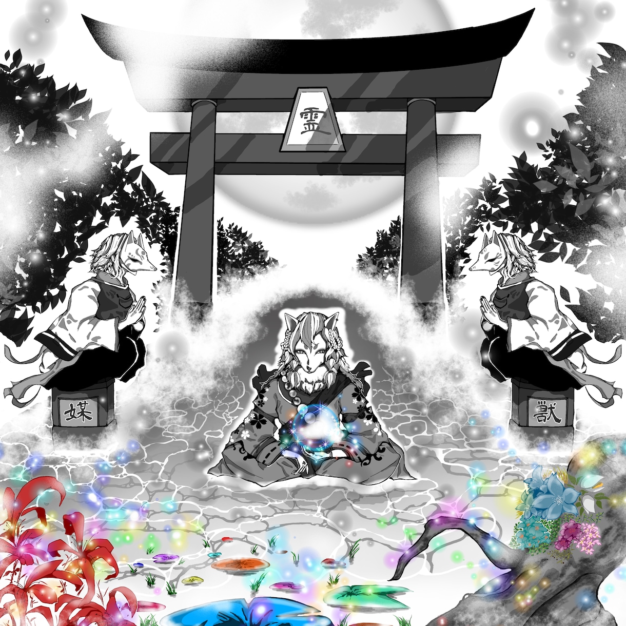 ペットに向けたヒーリング届けます あなたの大事なペットに、祈理子のヒーリングをお届けします。 イメージ1