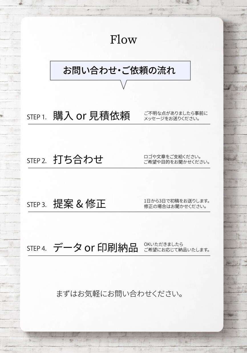行動につながる名刺を設計します 渡して終わらせない名刺デザイン イメージ3