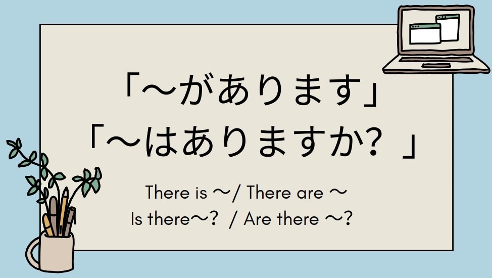 初心者&学び直し｜海外旅行で使える基礎英語教えます 入門レベルから！音声レッスン19本+230問エクササイズ イメージ9