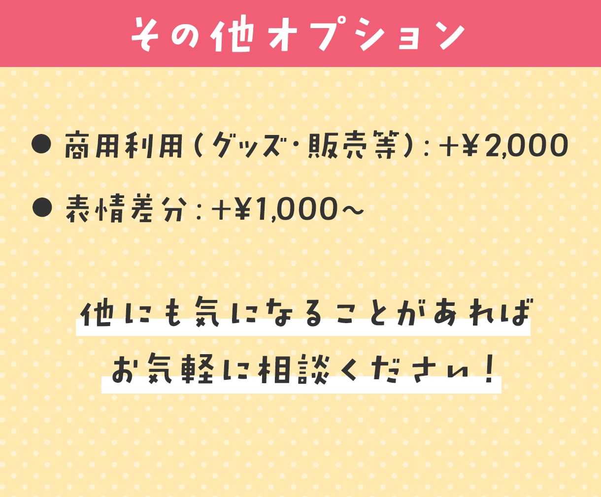 低価格・商用可！透明感ある女の子描きます やさしい色合いで透明感◎ときめくSNSアイコン制作します イメージ5