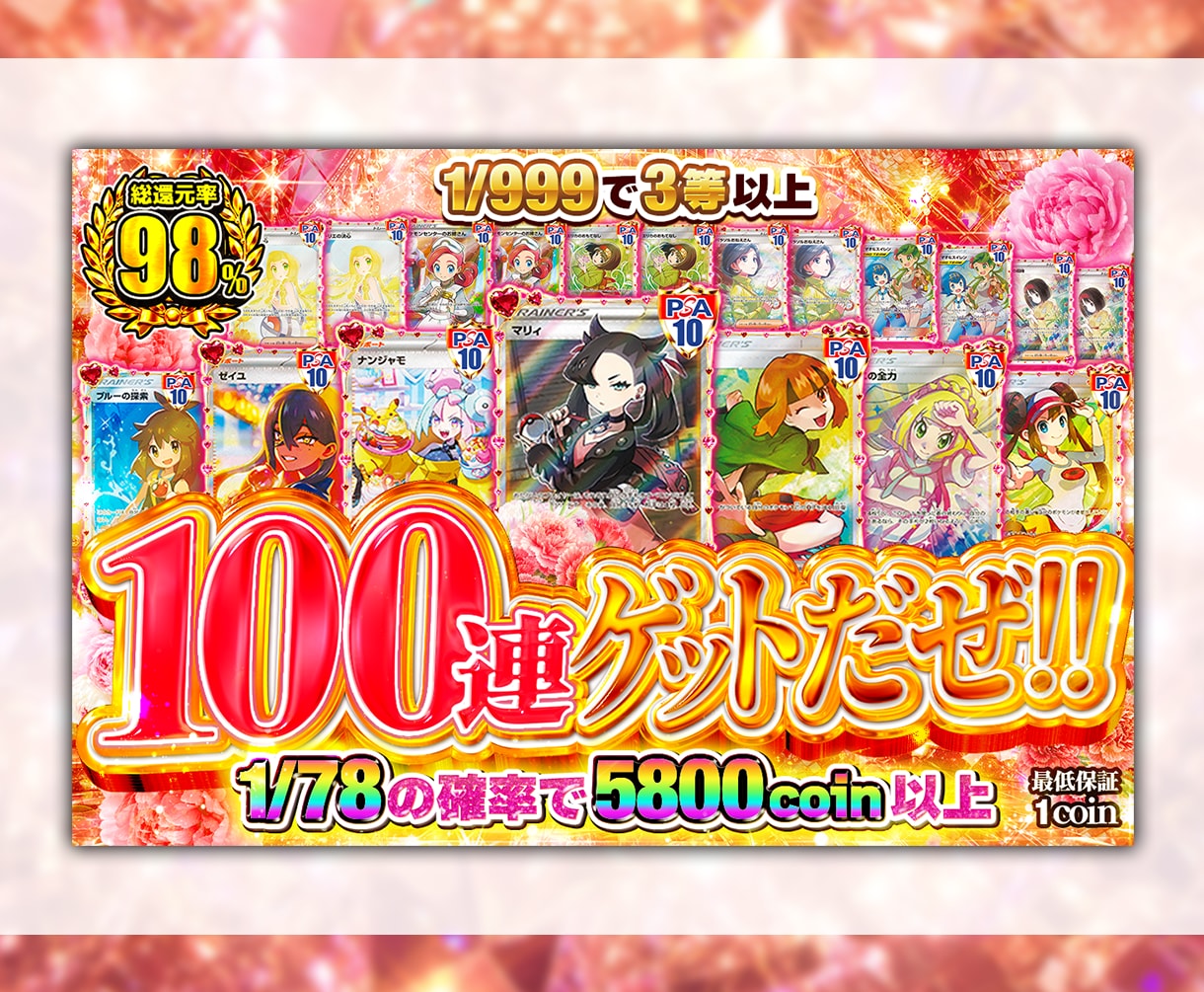 AIには出せないクオリティのオリパを提供します ぷるんと輝くときめきの１枚を作ります！ イメージ3