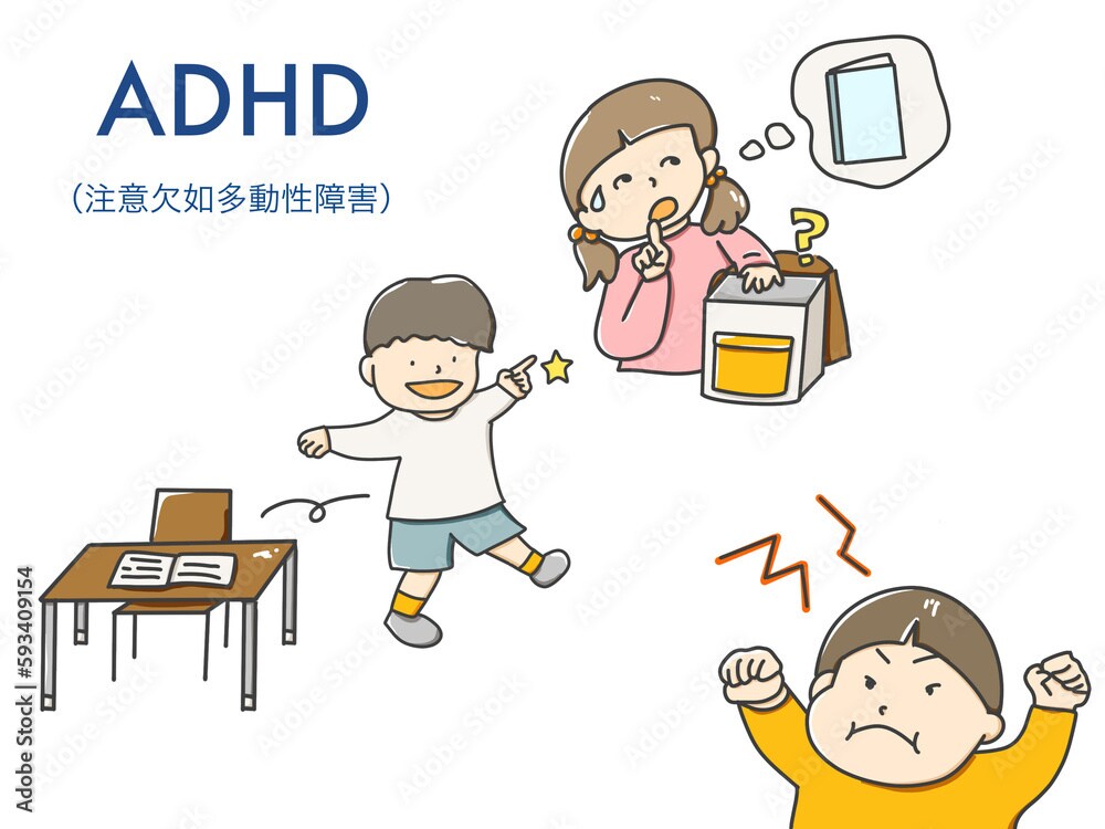 学校心理士(巡回相談・教職経験有)が相談にのります LINE感覚で「就学先への不安・悩み」「発達の相談」など イメージ6