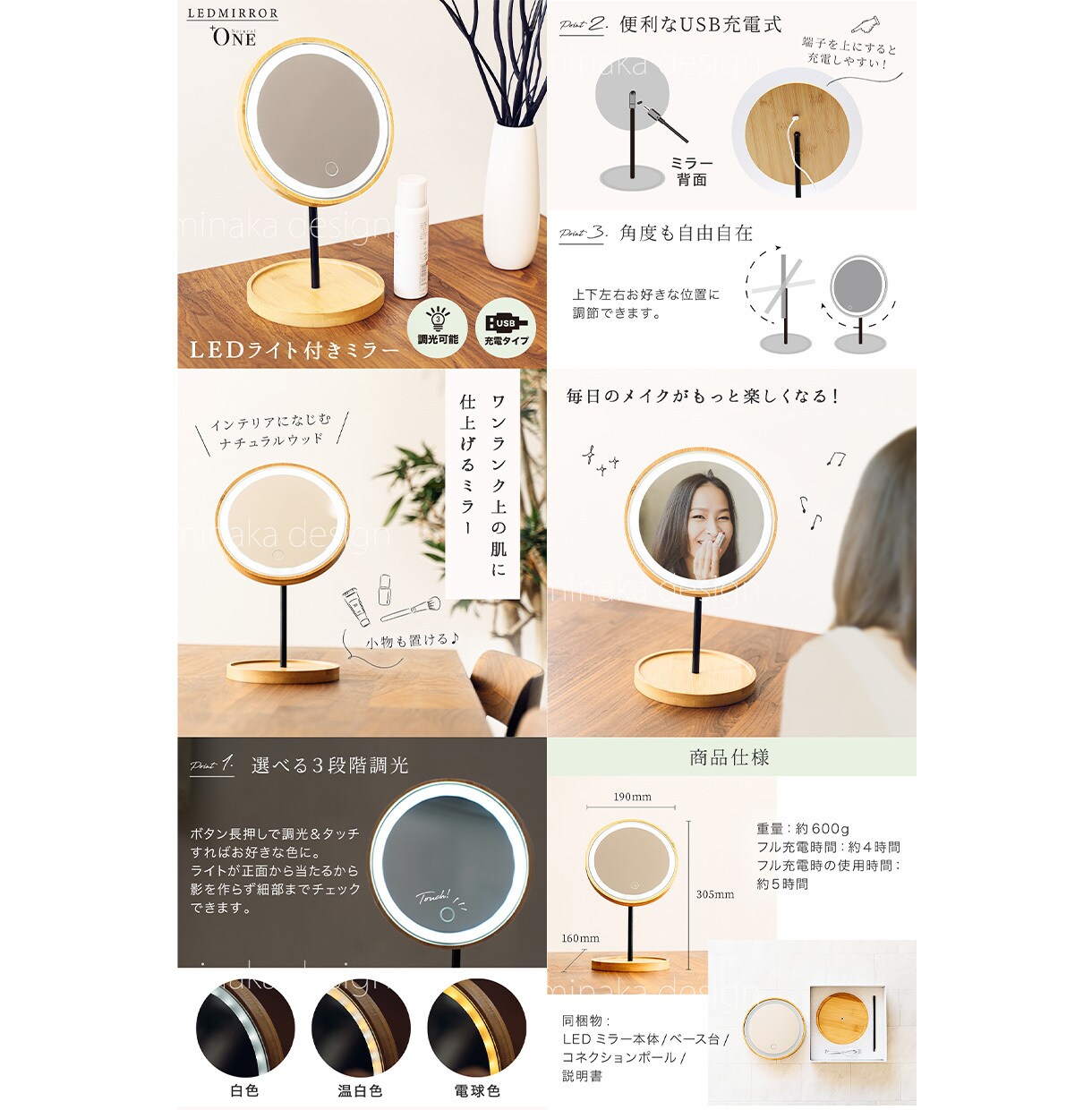 ECサイト用！女性向け商品販売LPをデザインします 修正無制限！楽天/Yahoo/Amazon等の通販サイトに！ イメージ6