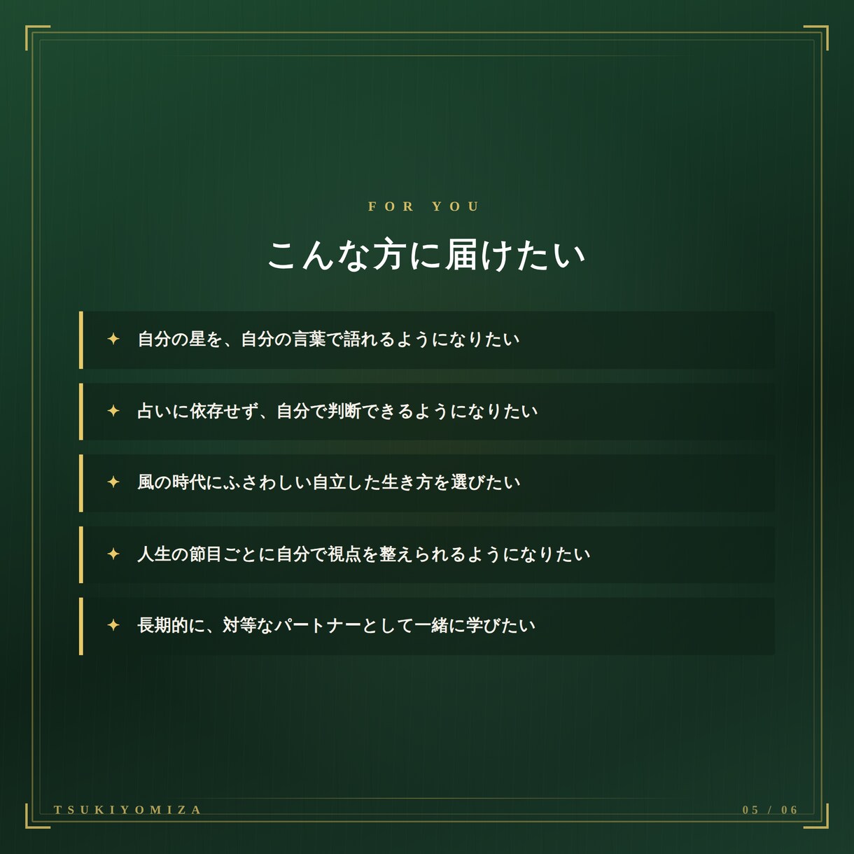 自分の命式をマスターし、自分で読めるようにします あなた自身で、本当の自立した人生の運命を切り開く体験を。 イメージ5