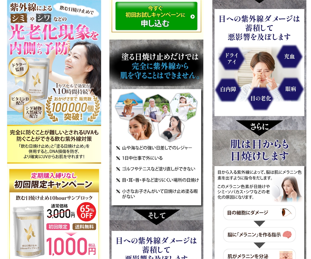 売上や集客につながるLPを制作します 構成から導線まで考えたLPをご提案します イメージ9