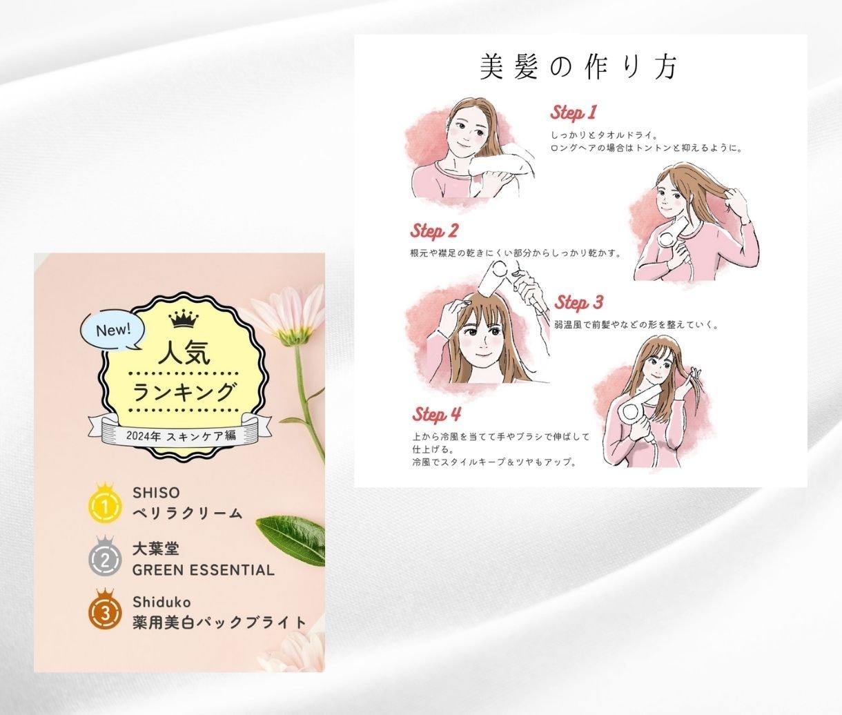 商用無料◎フリー素材にないイラストを制作します WEB/書籍/チラシなどの図解・挿絵・表・グラフなどをご用意 イメージ8