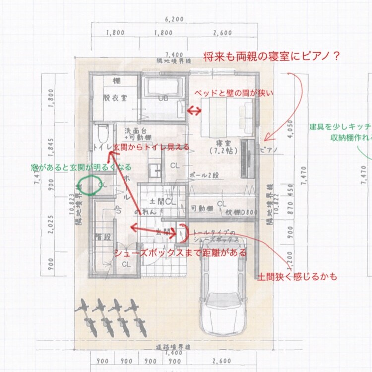 住宅のお悩み解決いたします 現役ハウスメーカー設計士が素敵な住宅作りのお手伝い イメージ1