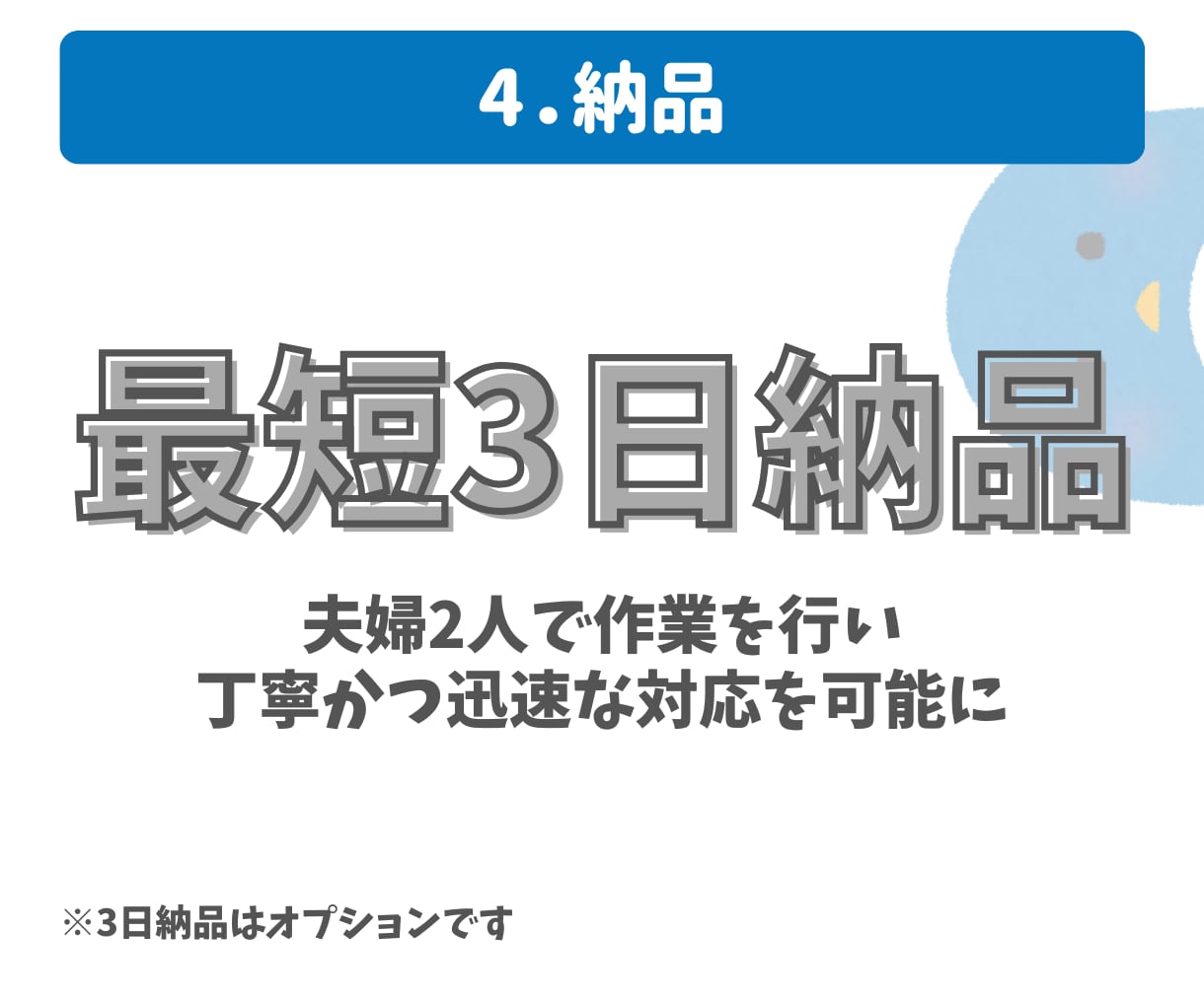 領収書丸投げ！確定申告用作業代行いたします 領収書はプライベート分を抜いて送るだけ！ イメージ5