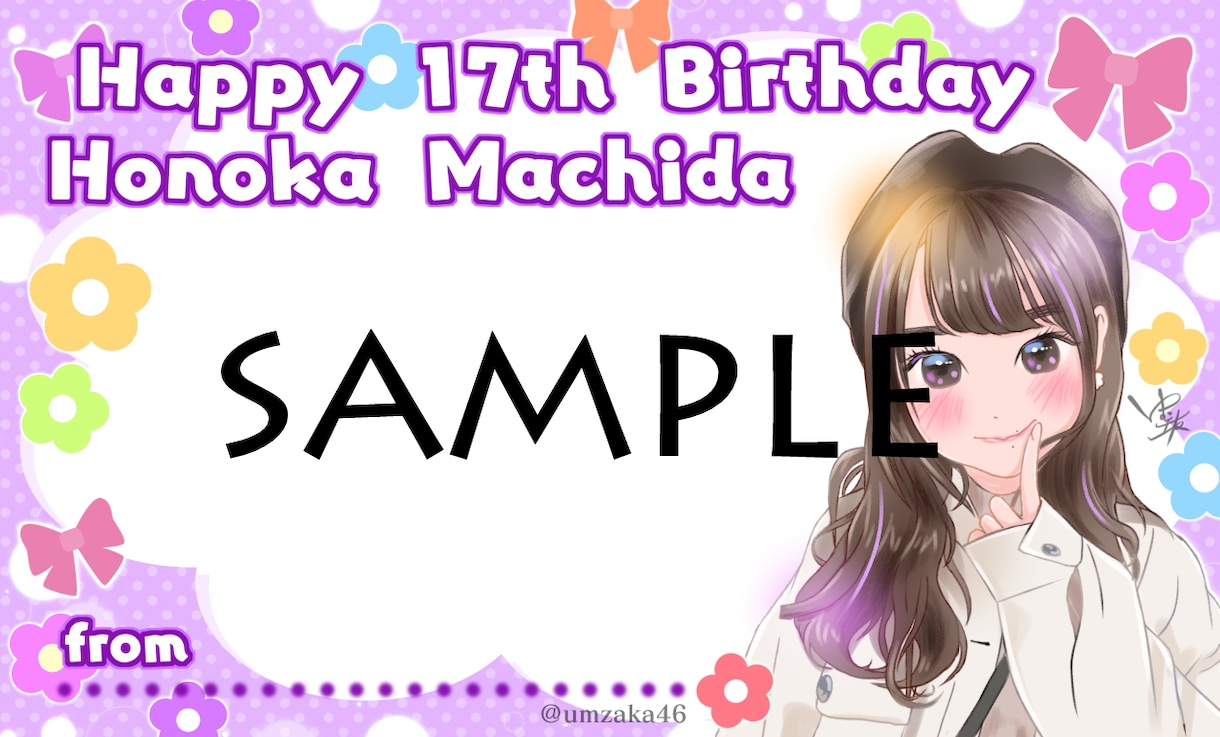 アイドル生誕祭メッセージカード描きます アイドル生誕祭メセカデザインイラスト全部含めた料金となります イメージ7