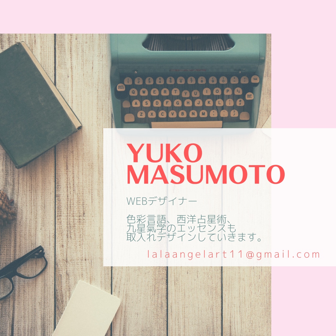 SNSビジネス用バナー画像を作成します 『あなたの天命が輝く仕事術』 傾斜・同会カラーで運を開こう！ イメージ2
