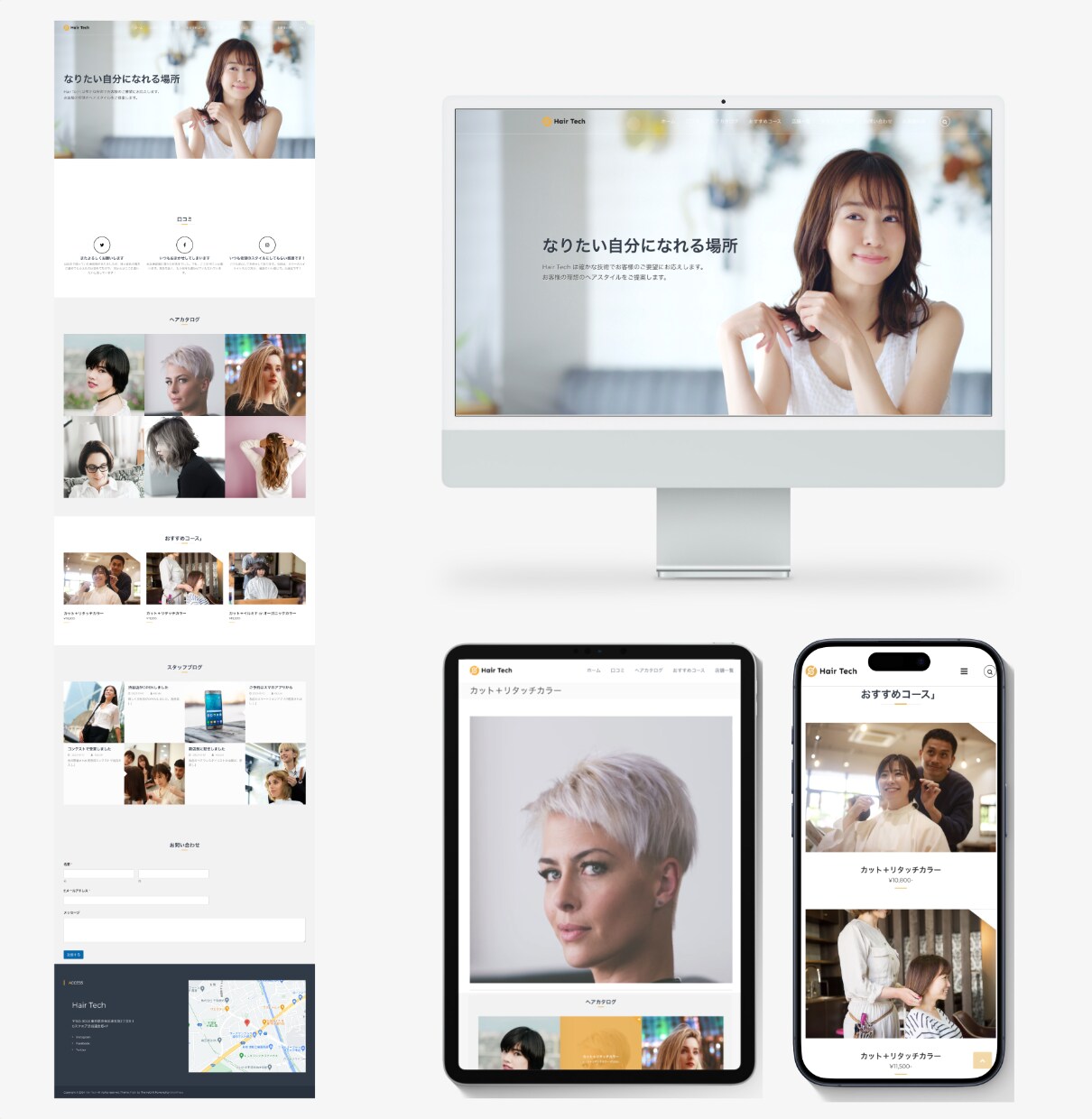 丸投げOK！新規WEBサイト制作を致します Webが苦手な方でも大歓迎！親切丁寧に対応させて頂きます！ イメージ3