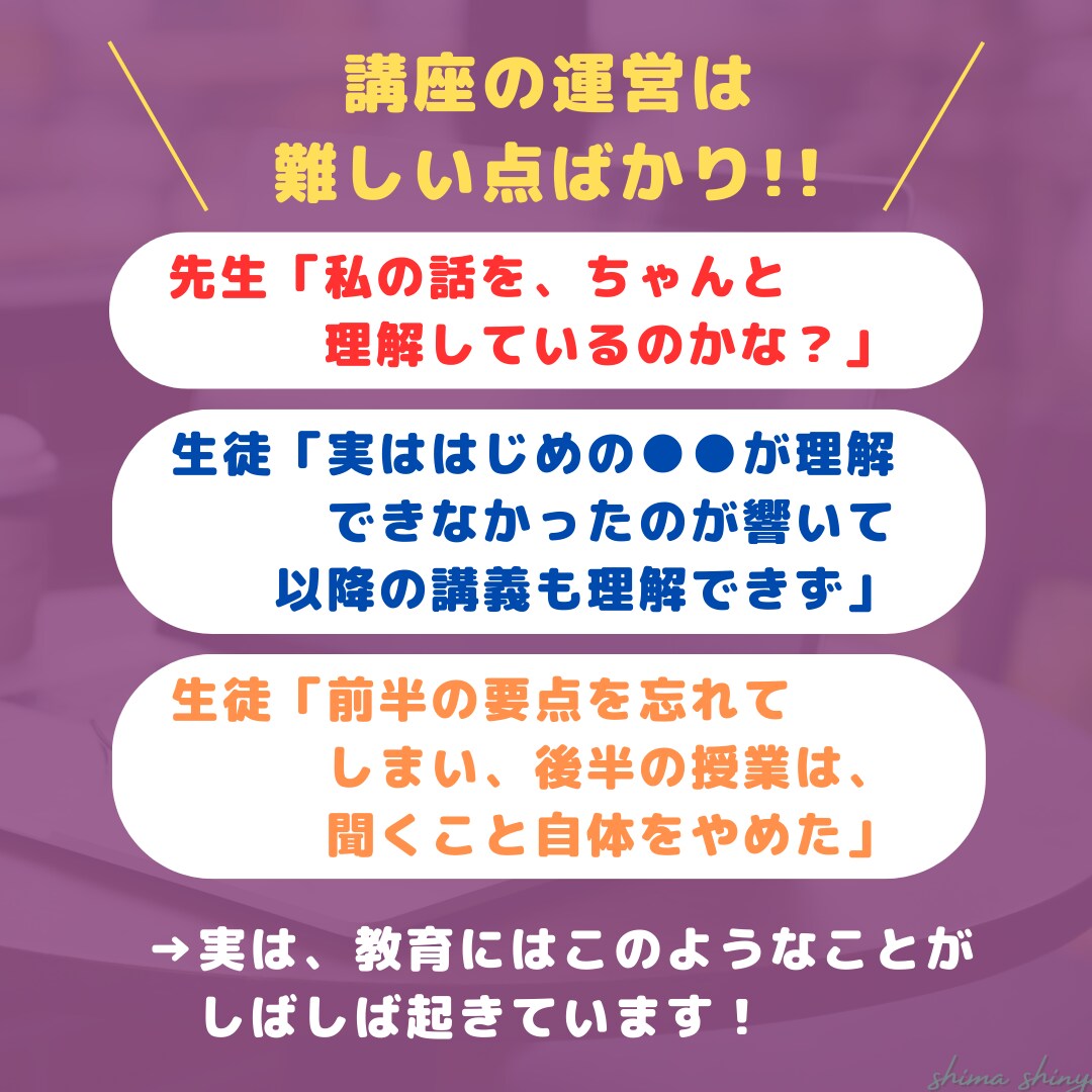 維持費0円◆テスト→採点→結果通知が自動化できます ◆あなたの講座を差別化＆効率化して、受講者の満足度もUP!! イメージ5