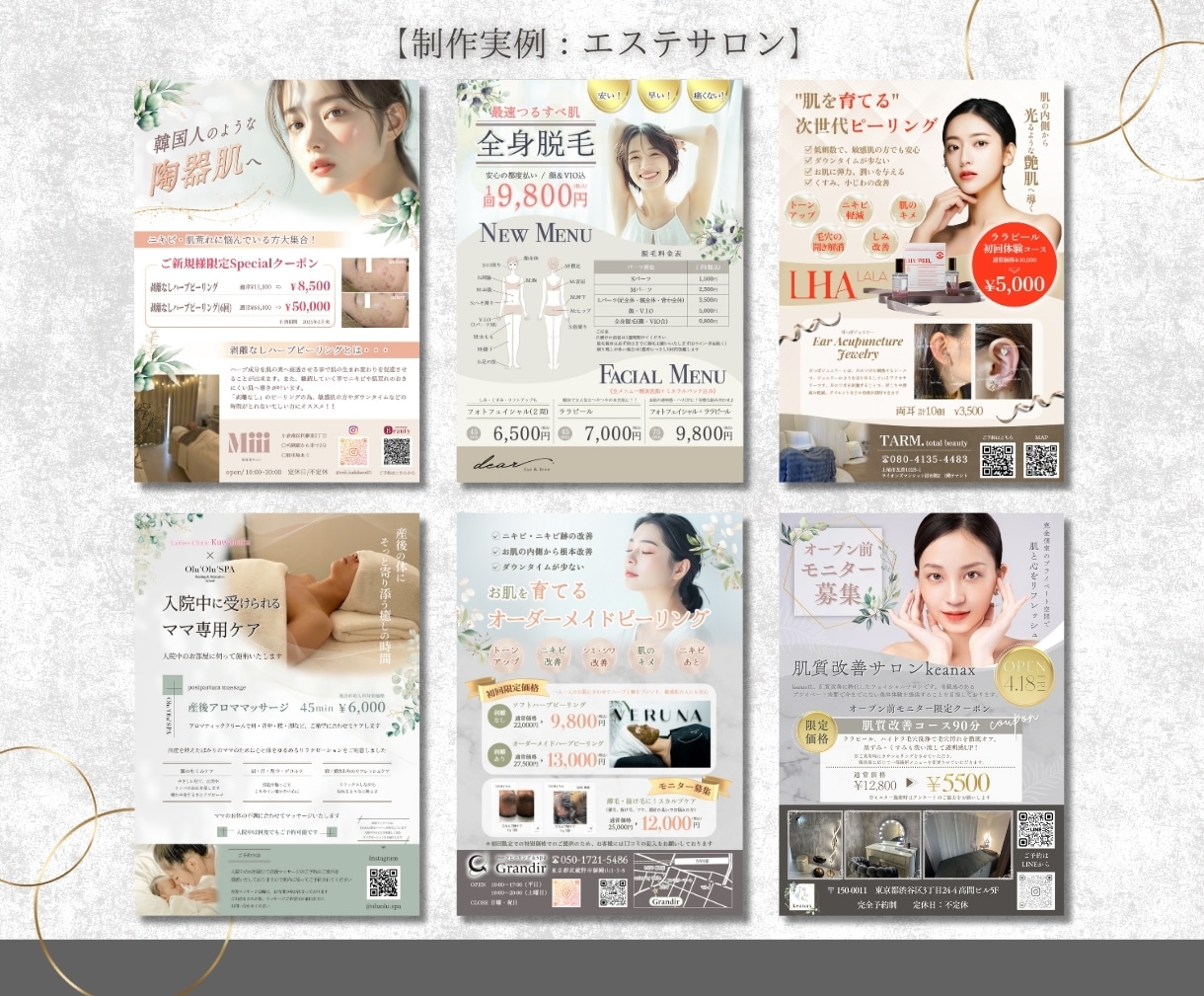 女性向けチラシをプロ品質でデザインします AIやCanvaで作成したチラシのブラッシュアップも対応可 イメージ2