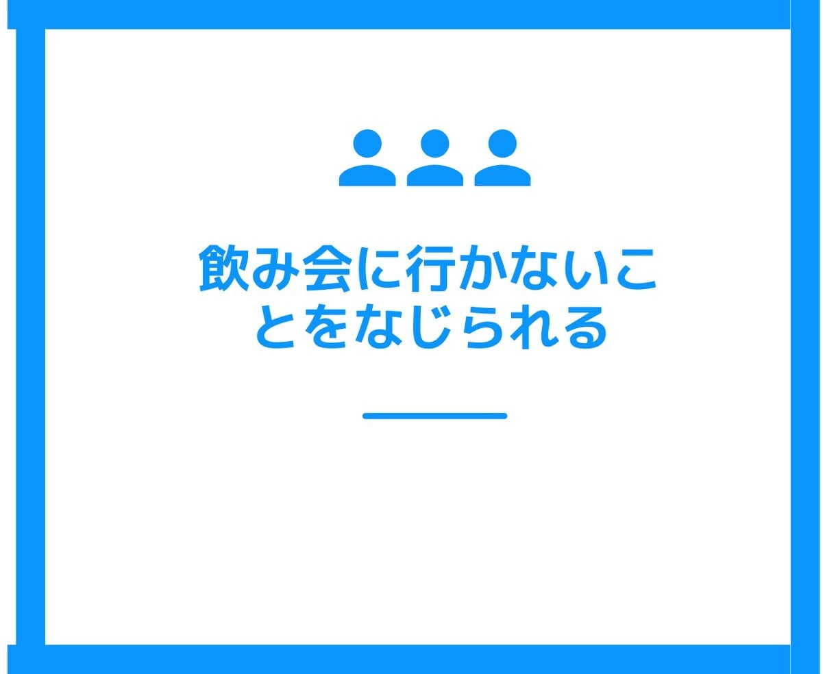 HSP繊細さん❗❗職場の人間関係にアドバイスします 上司仕事同僚対人関係モラハラパワハラ❗電話相談カウンセリング イメージ5