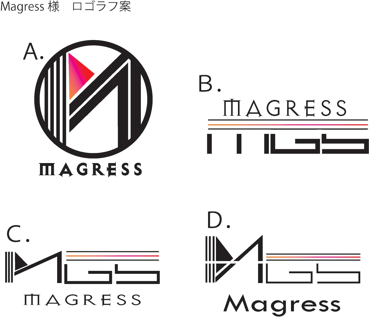 修正5回/ロゴ2案想いを大切にしたデザインします 想いを形にしたロゴを低価格で提案します イメージ5