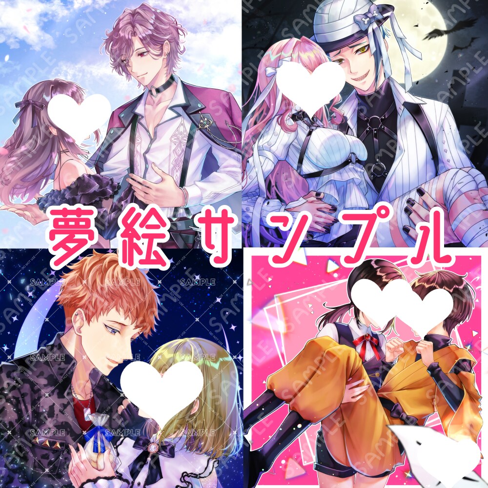 ご希望のデジタルイラストお描きします キラキラお好きな方もそうでない方も是非♡ イメージ6