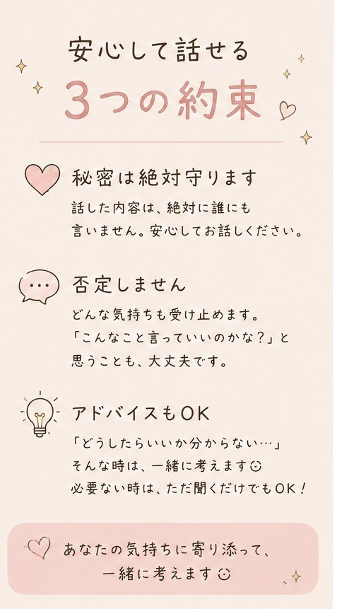 怒りを私にぶつけてください。サンドバッグになります 理不尽に怒られたりしていませんか？ イメージ1