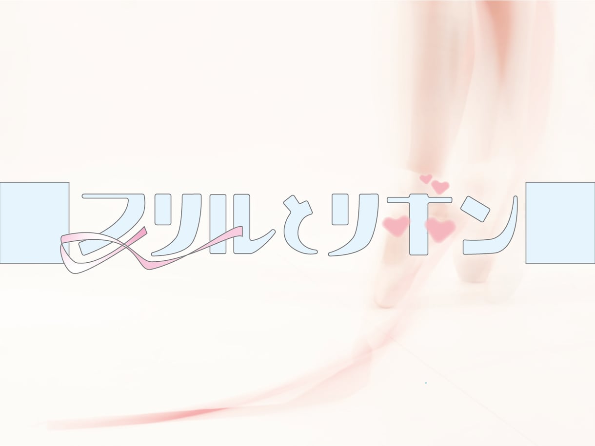 ロゴ作ります 商用利用可/ポップに仕上げます イメージ3