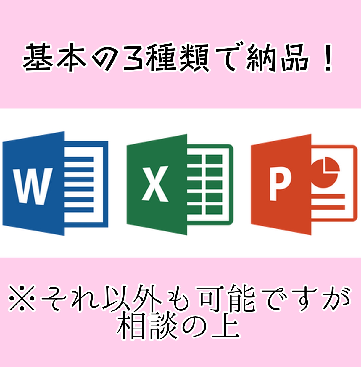 圧倒的安価】あなたの代わりにリサーチ調べものします 創作特化型！あなたの代わりに情報収集から分析まで全てお任せ！ イメージ8