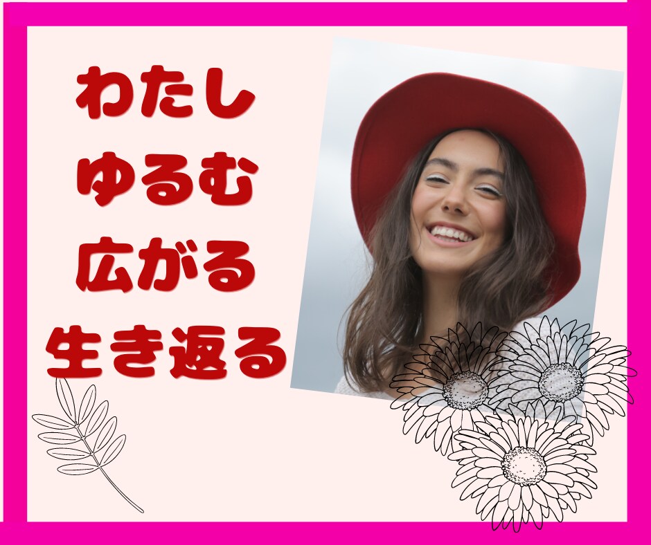 チャットで1時間お話聴きます なんでもお話聴きます！愚痴、悩みなど イメージ1