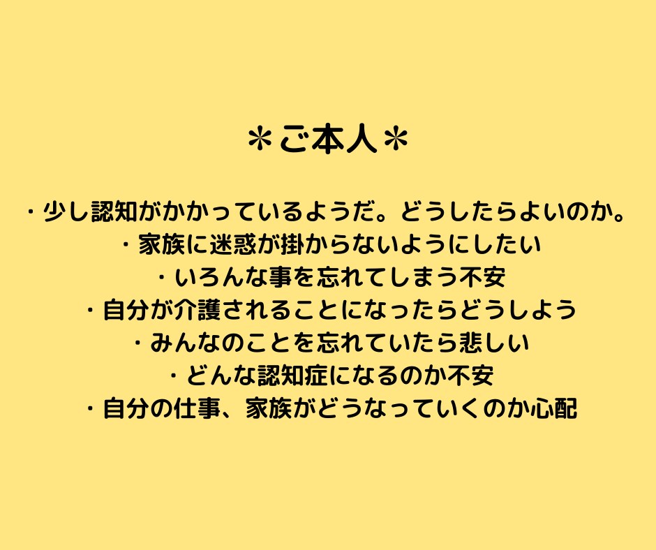 介護の悩み、不安、モヤっとしている事全部聴きます 介護職17年の”あず”があなたのストレスをスッキリさせます✽ イメージ3