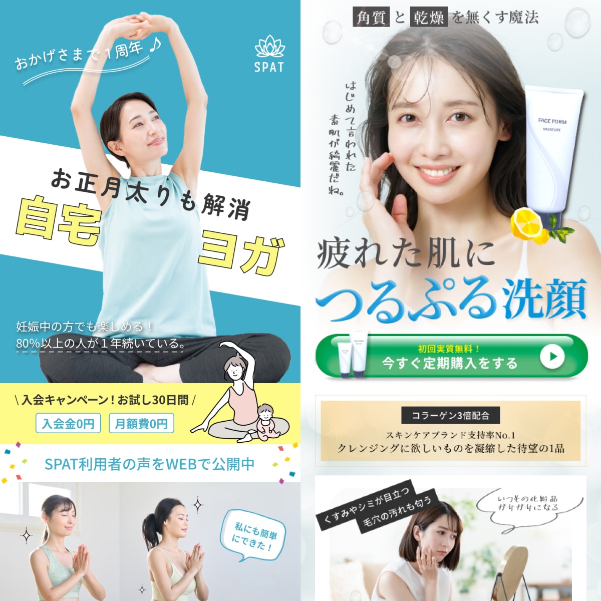 集客UPのお力に！信頼される本格的なLP作成します 返信率100%！安価で高品質な女性向けデザインを制作します イメージ5