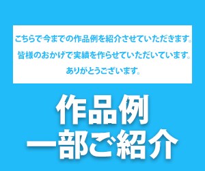 格安！バナー・ヘッダー画像お作りします 低コストで売上アップをご希望の企業様・個人事業主様へ イメージ4