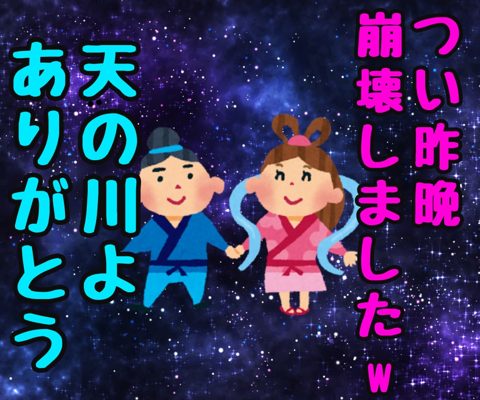 そろそろクリスマスのプレゼント「回収」しにいきます バカンス楽したんで、本腰入れます(　･`ω･´)ｷﾘｯ イメージ6