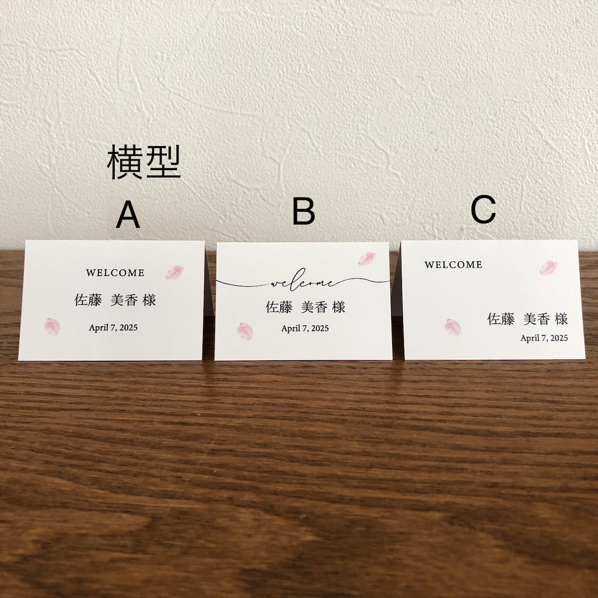 桜席札作ります 【1枚50〜60円】桜の花びら・春・シンプル・可憐 イメージ7