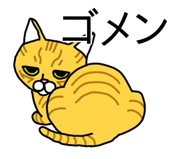 ゆるくてかわいいイラスト書きます 商用・アイコン etc...なんでも使ってやってください！ イメージ4