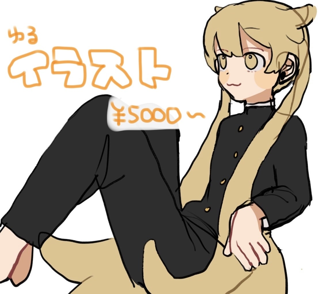 かわいーイラスト描きます 動きのある全身の絵が上手いです！ イメージ1