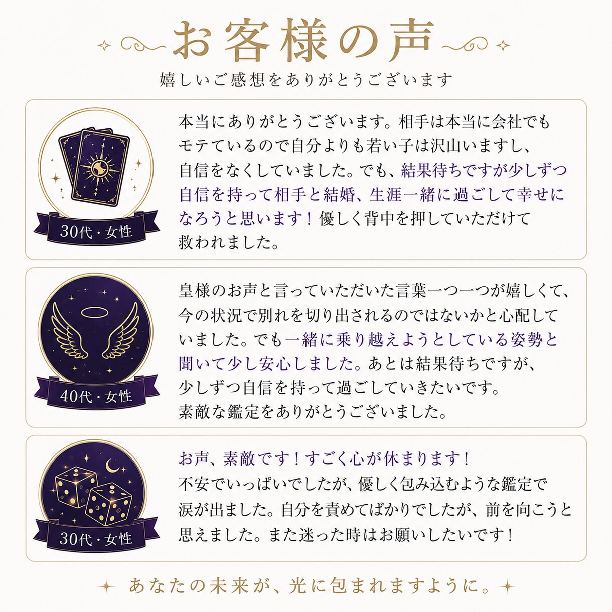 モニター500円☪︎その沈黙、カードに聞いてみます 彼の沈黙の理由、カードに聞いてみませんか？ イメージ2
