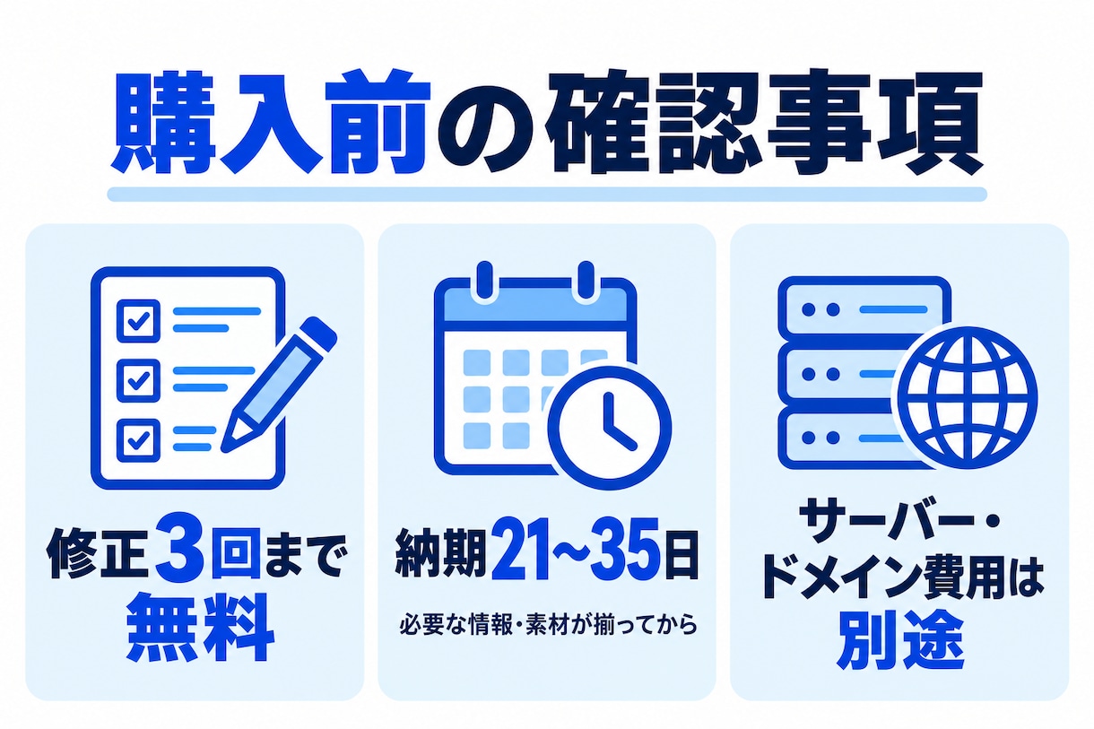 運送・建設業専門の採用サイトを制作します 職人・施工管理・ドライバーが応募しやすい導線を設計 イメージ8