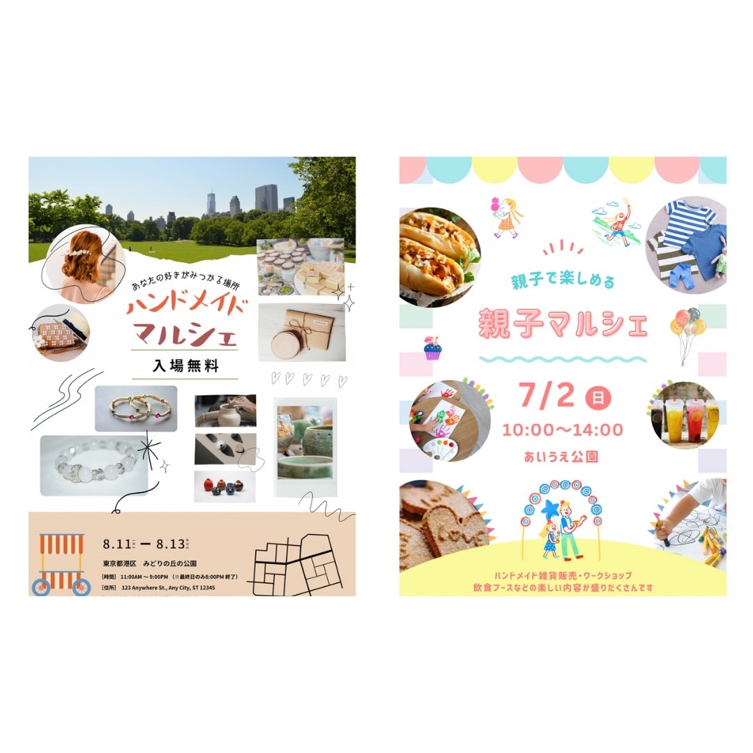 canva使用☺︎最短即日でご提供できます “トレンド”と“イマドキ” キャッチーなチラシを作成致します イメージ5