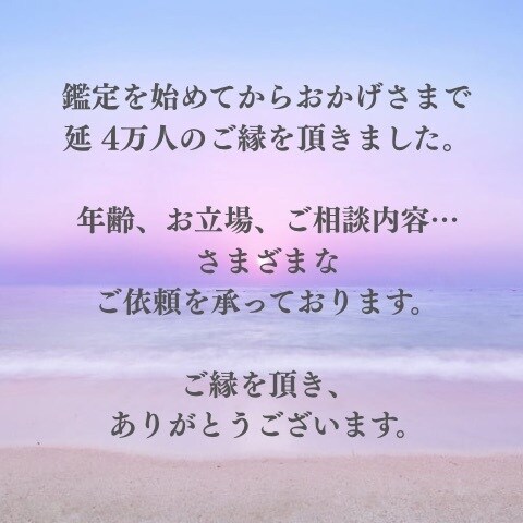 悩みを紐解き自分らしく生きる方法コーチングします 人間関係、恋愛、仕事、お金などどのような悩みにもご対応します イメージ2