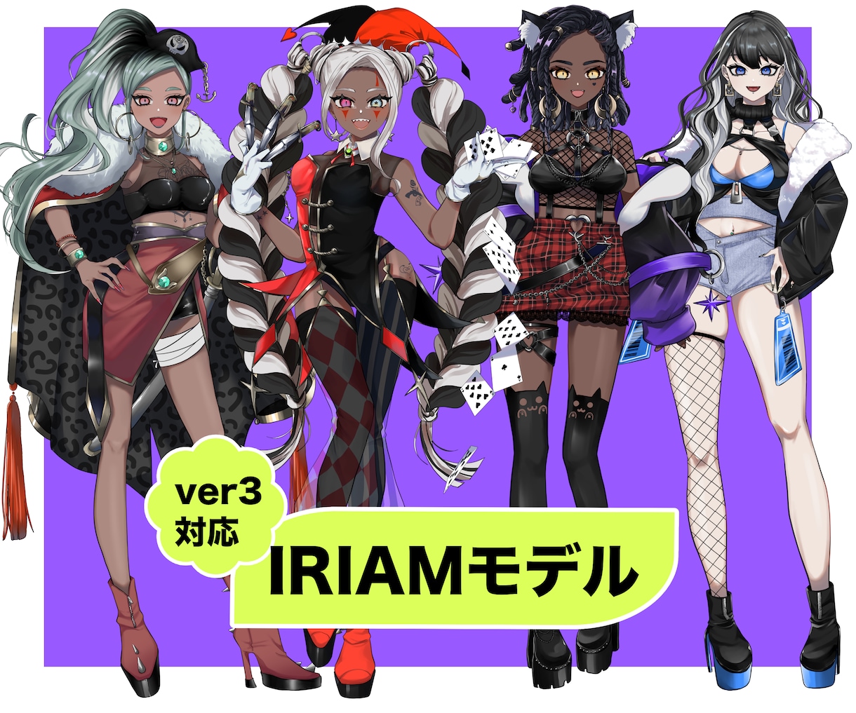 派手かわなIRIAMやVTuberキャラデザします VTuber、IRIAM、TRPG、キャラデザお任せ下さい！ イメージ4