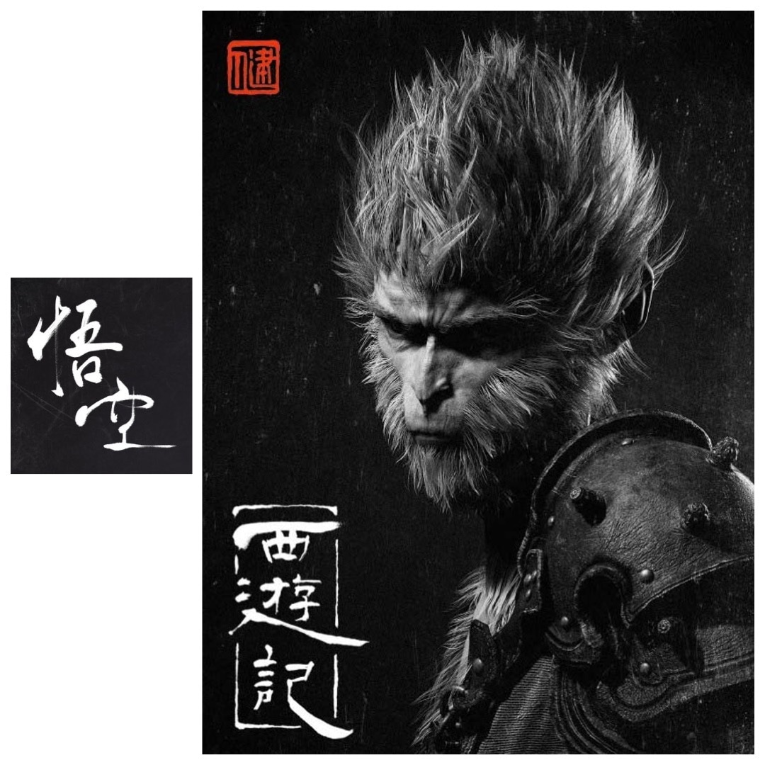商業利用可能ゲームやアニメ用手書き文字を制作します オリジナルオーダーメイド・シンプル白黒からCG加工までご対応 イメージ8