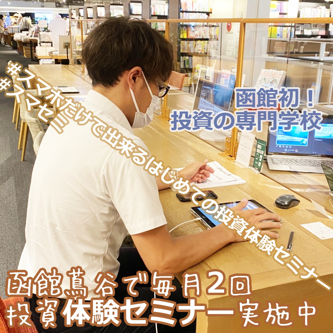 FX・バイオプ【裁量トレード】お伝えします わからない手法を分からないまま実践するのは危険です。 イメージ7